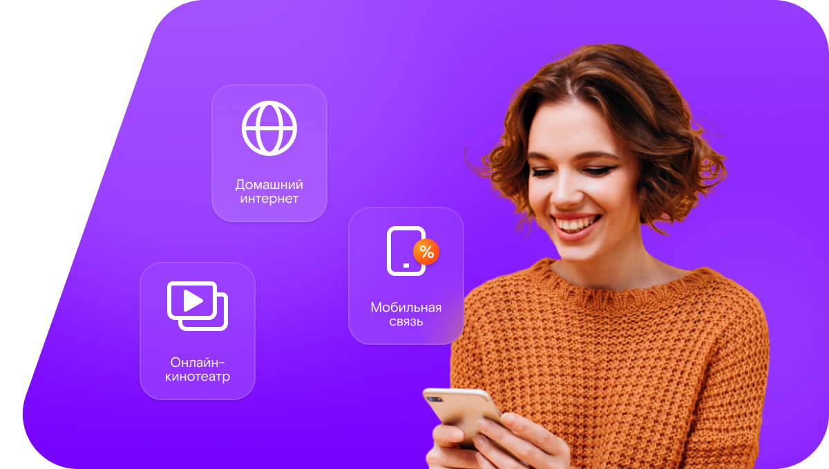 Промо-тарифы Ростелеком в село Палаевка (Республика Мордовия)